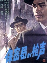熟睡的岳母